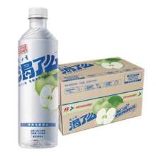   		再降价、临期品：健力宝 电解质饮料补水500ml*15瓶 
25.4元（需领券） 		