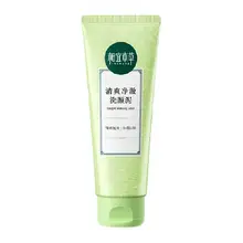   		88VIP：INOHERB 相宜本草 控油祛痘洁面膏 100g 
8.8元+60个淘金币 		