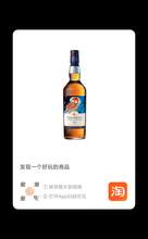   		泰斯卡 11年 2022SR珍藏单一麦芽威士忌 55.1%vol 700ml 券后418元 		