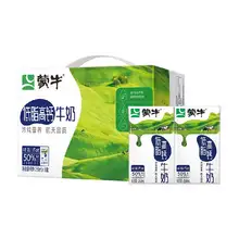   		88VIP、蒙牛低脂高钙牛奶250ml×16盒 
19.9元（返卡7元后+1.5元金币） 		