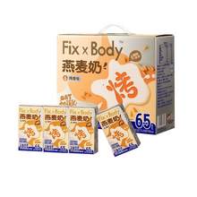   		88VIP会员：Fix XBody Fix-X Body 燕麦奶烤香味125ml*4盒 12.26元 		