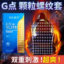   		仓介 安全延时情趣避孕套39只 券后9.99元 		