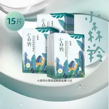   		百雀羚小森羚玻尿酸补水面膜15片 券后19.5元 		