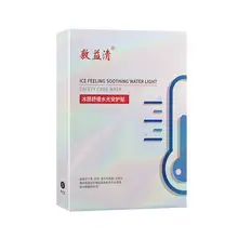   		敷益清 冰感舒缓水光修护贴 5片*4盒（赠睡眠面膜2条） 
￥49.2 		