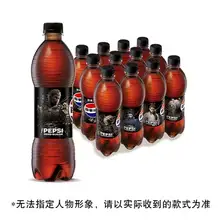   		再降价、88VIP：百事可乐 无糖x《黑神话：悟空》联名系列 汽水500ML*12 21.23元（需领券） 		