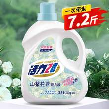   		Power28 活力28 山茶花洗衣液瓶装 3.6kg 券后23.69元 		