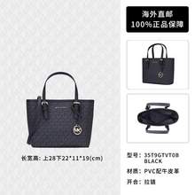   		迈克·科尔斯 MICHAEL KORS MK女包菜篮子轻奢休闲百搭老花单肩包斜挎手提托特包 券后629元 		