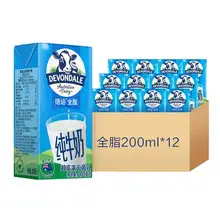   		88VIP：德运 进口纯牛奶全脂牛奶200ml*12盒 
28.4元（需领券） 		