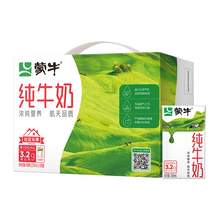   		MENGNIU 蒙牛 纯牛奶全脂乳早餐 250ml×18包整箱 
25.4元 		