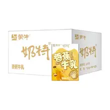   		88VIP、蒙牛香蕉味牛奶饮品125g*40盒 
32.2元+1.98元金币 		