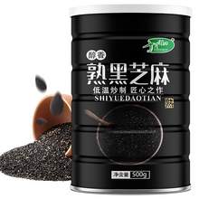   		88VIP会员：十月稻田 SHI YUE DAO TIAN 醇香熟黑芝麻 500g 券后10.13元 		