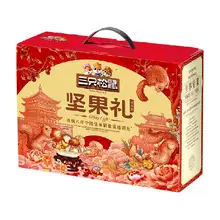   		三只松鼠 坚果礼盒 品质款森林礼1.505g ￥41.8 		