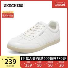   		SKECHERS 斯凯奇 男士商务休闲夏季小白鞋运动德训鞋板鞋低帮鞋 券后258元 		