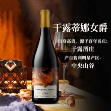   		88VIP会员：干露 CONCHA Y TORO 蒂娜女爵干红葡萄酒750ml*2瓶 礼盒 122.55元（双重优惠） 		