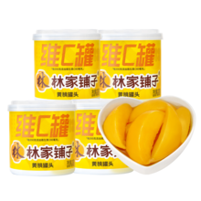   		林家铺子 维c黄桃罐头200g*4罐水果即食 
4.9元（9.8元/2件） 		