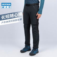   		DECATHLON 迪卡侬 男款户外运动长裤 8493709 
券后329.9元 		