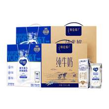   		88VIP会员：MENGNIU 蒙牛 特仑苏纯牛奶250ml×16包*2提+纯甄原味(含维生素D)200g×10包*2 150.01元 		