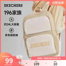   		SKECHERS 斯凯奇 女男同款双肩包大容量书包百搭背包电脑包 券后109元 		