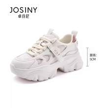   		JOSINY 卓诗尼 轻便透气2024夏季新款女鞋运动风休闲跑步鞋百搭厚底老爹鞋 193.5元 		