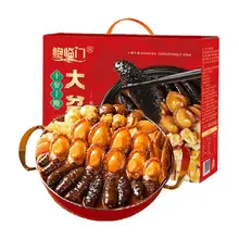   		鲍临门 大盆菜 十全十美 10翅10鲍盆菜（礼盒） ￥83.6 		