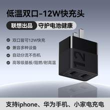   		thinkplus 联想30W双口快充充电器适用苹果华为小米三星安卓手机充电iPhone15快充20W双口12W充电头插头 
券后9.9元 		