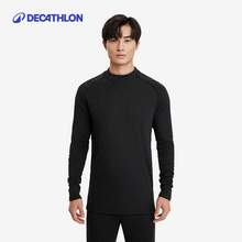   		迪卡侬 DECATHLON 100系列 男子滑雪保暖内衣 8343536 
49.9元 		