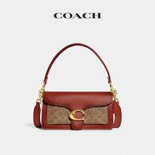   		COACH 蔻驰 女士经典标志TABBY 26号单肩包 5250元 		