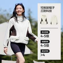   		Semir 森马 女士短外套 10-1524109001 券后299.15元 		