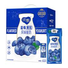   		88VIP会员、今日必买：纯甄 JUST YOGHURT 蓝莓果粒风味酸奶 200g*10包 31.1元 		