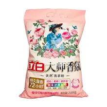   		有签到 大师香氛天然洗衣粉700g 券后10元 		