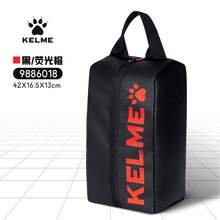   		KELME 卡尔美 足球鞋袋收纳袋子运动足球鞋包装备包手提袋防水透气 46元 		