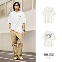   		Semir 森马 男士短袖T恤 10-7424100102 
81.65元（需买2件，需用券） 		