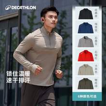   		DECATHLON 迪卡侬 男款速干薄绒跑步长袖 健身两件套 
159.8元 		