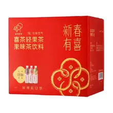   		喜茶 HEYTEA 轻果茶低糖低卡0脂果味茶饮料450ml*12瓶 
￥25.18 		