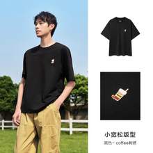   		Semir 森马 男士短袖T恤 10-9324100205 券后69.65元 		