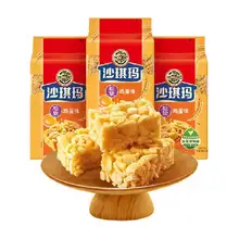   		徐福记糕点鸡蛋味沙琪玛525gx3袋 
24.56元（需领券+返卡5元+淘金币抵扣1.5元） 		