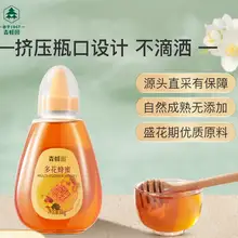   		供货胖东来 森蜂园蜂蜜1kg 券后13.9元 		