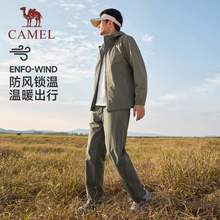   		CAMEL 骆驼 户外运动套装男2024冬新款防风防静电休闲保暖加绒外套两件套 274.55元 		