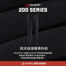   		88VIP会员：PELLIOT 伯希和 Polartec200抓绒裤男24户外防风摇粒绒登山裤 券后261.53元 		