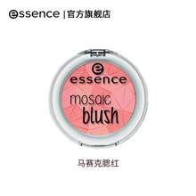   		艾森丝 essence 自然马赛克腮红 20 4.5g 
券后9.9元包邮 		