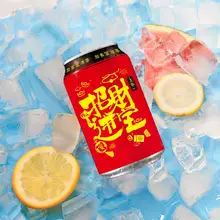   		加多宝红罐凉茶310ml*12罐 券后26.8元 		