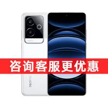   		realme 真我 【咨询享优惠+24期分期+享豪礼realme真我GT6新品第三代骁龙8旗舰电竞无双直屏苍穹通信系统neo6 6SEgt6 
2599元 		