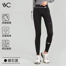   		VVC 鲨鱼裤春秋款女打底裤2024新款收腹提臀瑜伽裤芭比裤外穿裤子 券后89元 		