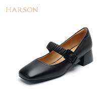   		88VIP会员：HARSON 哈森 女士玛丽珍鞋 HS232518 
券后805.6元 		