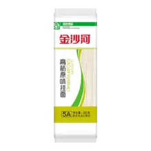   		需首购：金沙河 挂面面条500gx5袋 12.37元+53淘金币 		