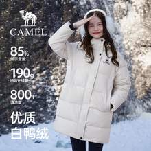   		CAMEL 骆驼 女装中长款羽绒服2024冬季新款防寒保暖防泼水加厚连帽外套 券后569.05元 		