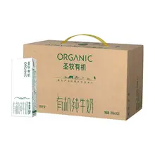   		1.8/盒 圣牧有机奶全脂牛奶200ml*20盒 券后36.9元 		