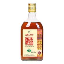   		绍 兴特产黄酒五年陈清爽花雕酒500ml瓶装半干加饭酒阿胶老酒米酒 10.5元 		