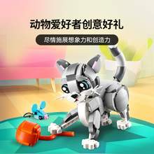   		88VIP会员：乐高 LEGO 顽皮小猫 31163 拼搭积木玩具 
156.25元 		