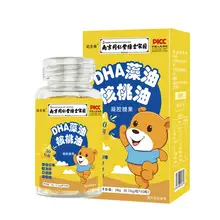   		南京同仁堂DHA藻油核桃油 券后19.9元 		